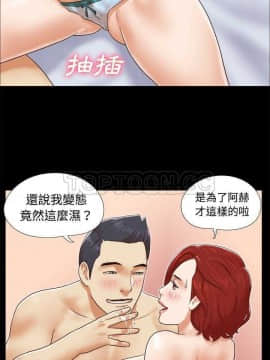 三人行？ 1-28話[完結]_01-16_0167