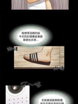 三人行？ 1-28話[完結]_01-16_0164