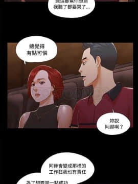 三人行？ 1-28話[完結]_01-16_0161