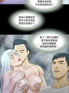 三人行？ 1-28話[完結]_01-16_0157