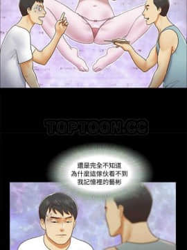 三人行？ 1-28話[完結]_01-16_0156