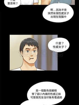 三人行？ 1-28話[完結]_01-16_0155