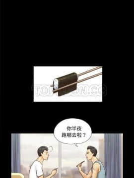 三人行？ 1-28話[完結]_01-16_0154