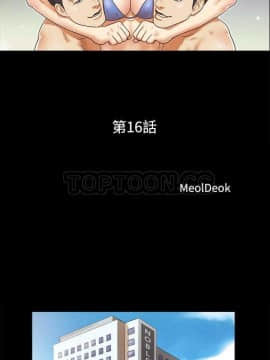 三人行？ 1-28話[完結]_01-16_0152