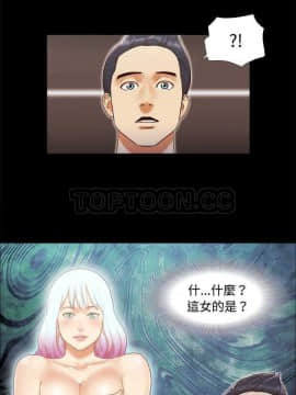 三人行？ 1-28話[完結]_01-16_0151