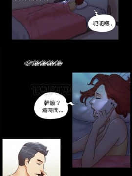 三人行？ 1-28話[完結]_01-16_0150