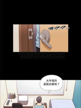 三人行？ 1-28話[完結]_01-16_0149