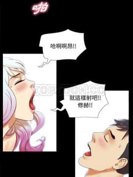 三人行？ 1-28話[完結]_01-16_0147