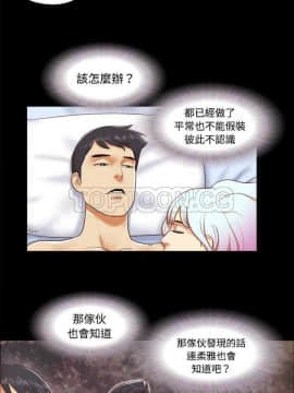 三人行？ 1-28話[完結]_01-16_0140