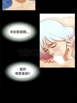 三人行？ 1-28話[完結]_01-16_0135