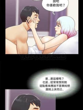 三人行？ 1-28話[完結]_01-16_0133