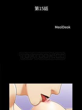 三人行？ 1-28話[完結]_01-16_0132