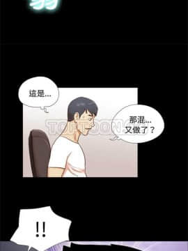 三人行？ 1-28話[完結]_01-16_0130