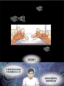 三人行？ 1-28話[完結]_01-16_0129