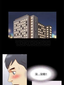 三人行？ 1-28話[完結]_01-16_0127