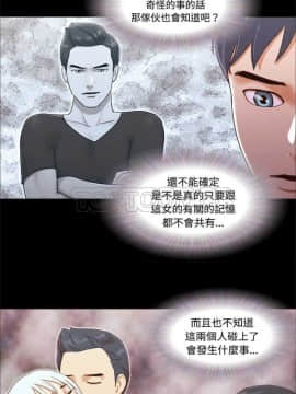 三人行？ 1-28話[完結]_01-16_0125