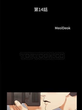 三人行？ 1-28話[完結]_01-16_0123