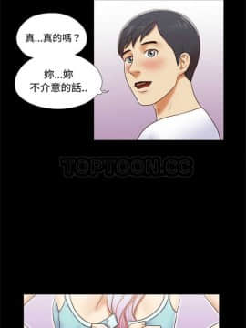 三人行？ 1-28話[完結]_01-16_0121