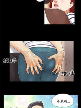 三人行？ 1-28話[完結]_01-16_0119