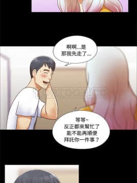 三人行？ 1-28話[完結]_01-16_0118