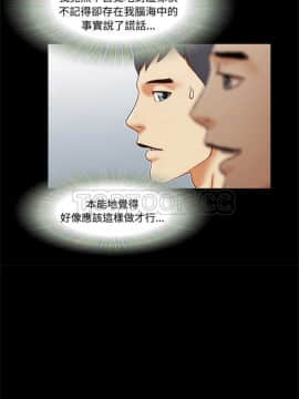 三人行？ 1-28話[完結]_01-16_0116