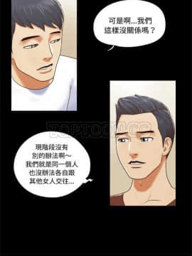 三人行？ 1-28話[完結]_01-16_0115