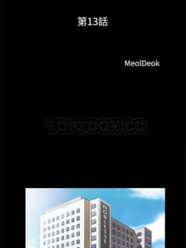 三人行？ 1-28話[完結]_01-16_0114