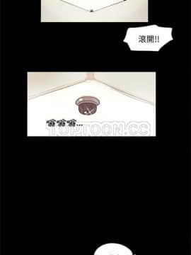 三人行？ 1-28話[完結]_01-16_0113