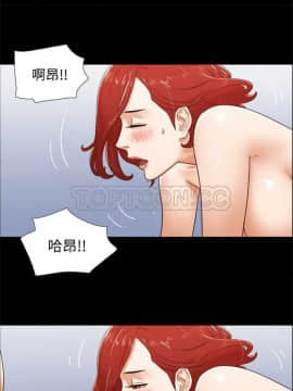 三人行？ 1-28話[完結]_01-16_0111