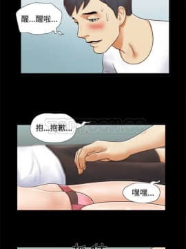 三人行？ 1-28話[完結]_01-16_0109