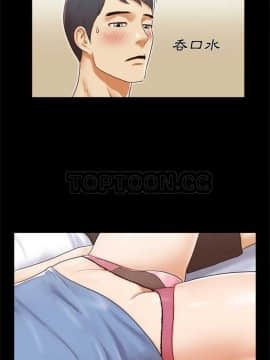 三人行？ 1-28話[完結]_01-16_0107