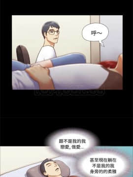 三人行？ 1-28話[完結]_01-16_0106