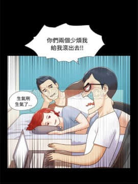 三人行？ 1-28話[完結]_01-16_0105