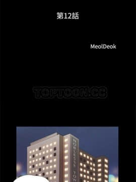 三人行？ 1-28話[完結]_01-16_0104