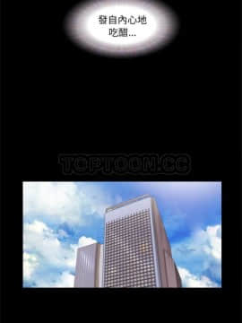 三人行？ 1-28話[完結]_01-16_0103