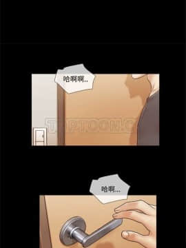 三人行？ 1-28話[完結]_01-16_0102