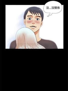 三人行？ 1-28話[完結]_01-16_0101