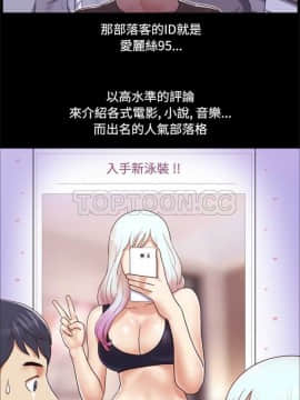 三人行？ 1-28話[完結]_01-16_0100