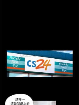 三人行？ 1-28話[完結]_01-16_0099