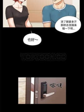 三人行？ 1-28話[完結]_01-16_0092