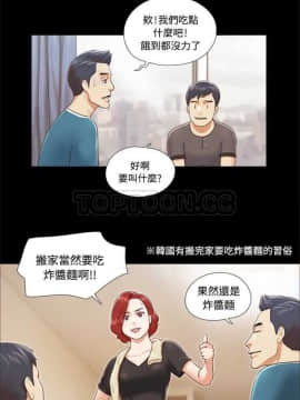 三人行？ 1-28話[完結]_01-16_0091