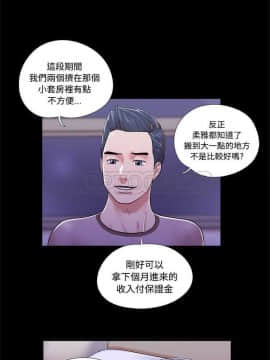 三人行？ 1-28話[完結]_01-16_0090