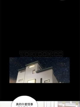 三人行？ 1-28話[完結]_01-16_0089