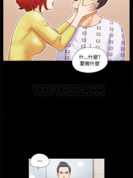 三人行？ 1-28話[完結]_01-16_0088