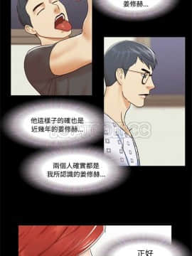 三人行？ 1-28話[完結]_01-16_0085