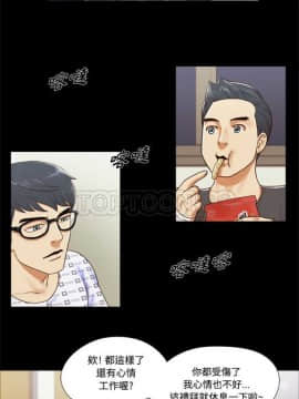 三人行？ 1-28話[完結]_01-16_0084