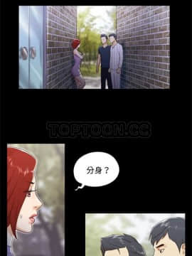 三人行？ 1-28話[完結]_01-16_0083