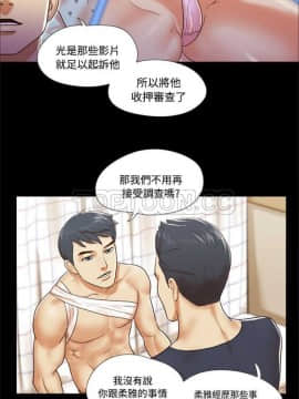 三人行？ 1-28話[完結]_01-16_0082