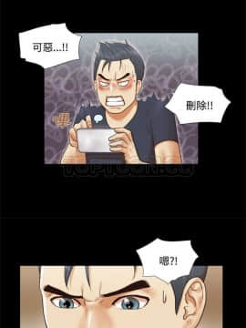 三人行？ 1-28話[完結]_01-16_0079