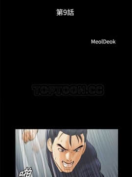 三人行？ 1-28話[完結]_01-16_0077